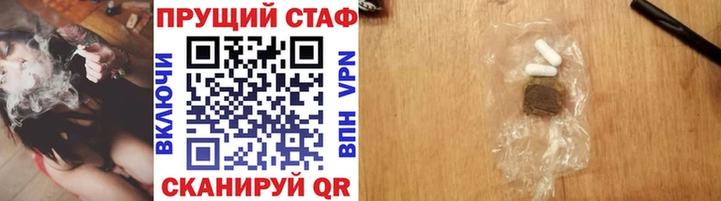 Продажа наркотиков Высоковск Альфа ПВП  МЕФ  Метамфетамин  Кокаин  Бошки Шишки 