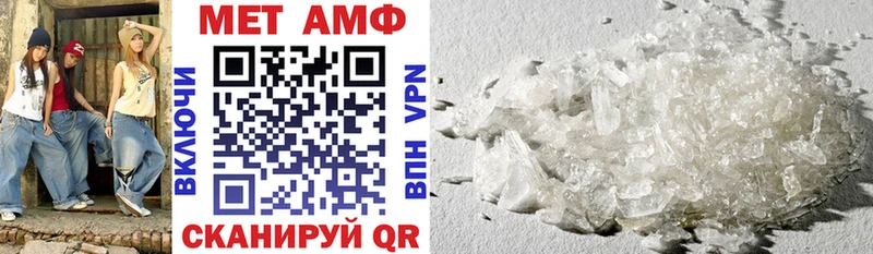 Амфетамин 98%  как найти закладки  Высоковск 