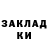Героин хмурый Kirill Typical