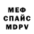 МЕТАДОН VHQ Robert Rosario