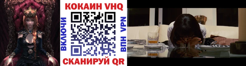 КОКАИН Колумбийский  купить наркотики сайты  Высоковск 