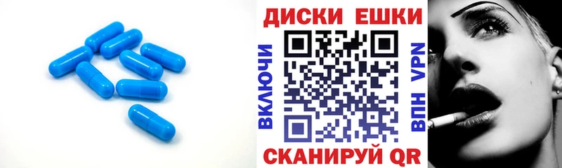 Ecstasy TESLA  купить   Высоковск 