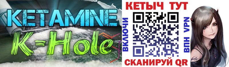 КЕТАМИН ketamine  Высоковск 