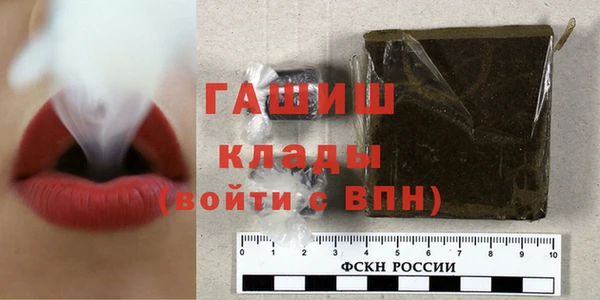 мефедрон мука Белокуриха
