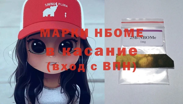 мефедрон мука Белокуриха