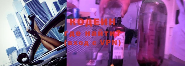 мефедрон мука Белокуриха