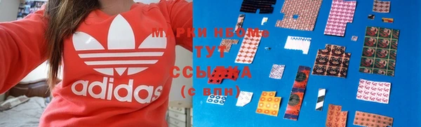 экстази Снежногорск