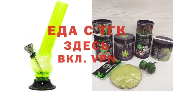 спиды Беломорск