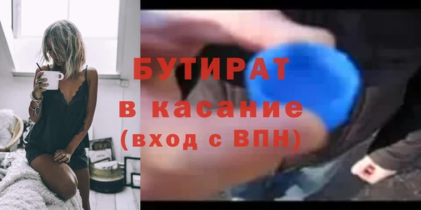ГАЛЛЮЦИНОГЕННЫЕ ГРИБЫ Богданович