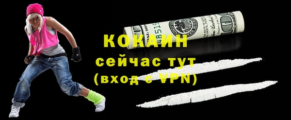 спиды Беломорск