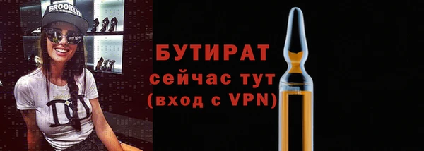 мефедрон мука Белокуриха