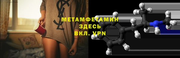мефедрон мука Белокуриха