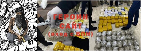 мефедрон мука Белокуриха