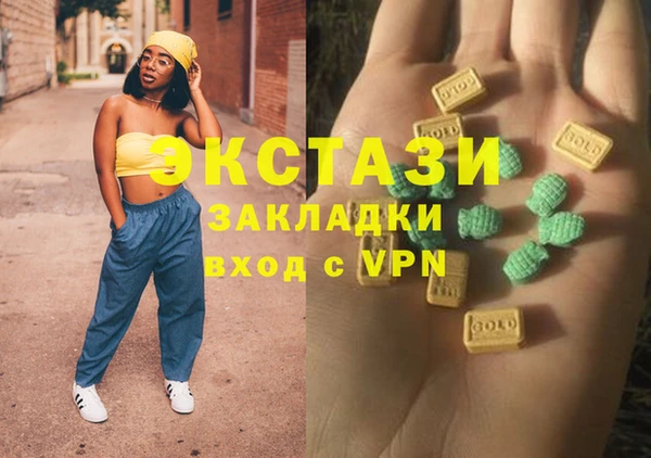 наркотики Богородицк