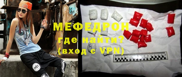 мет Снежинск