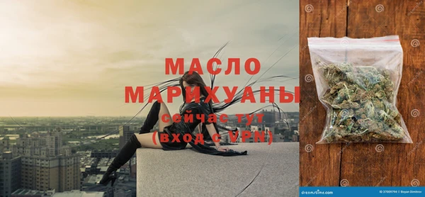 мефедрон мука Белокуриха