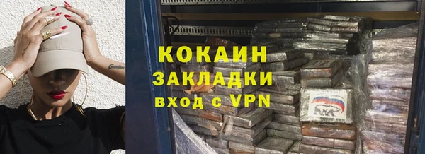 mix Богородск