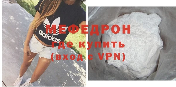 наркотики Богородицк