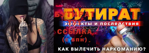 спиды Беломорск