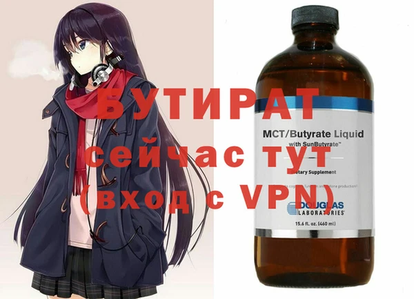 mix Богородск