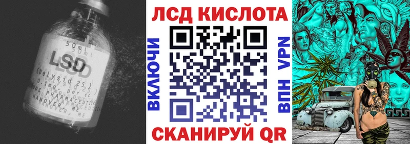 как найти наркотики  блэк спрут ССЫЛКА  ЛСД экстази кислота  Высоковск 