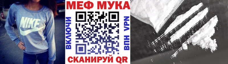 где купить наркотик  Высоковск  Мефедрон mephedrone 
