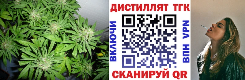 Дистиллят ТГК THC oil Высоковск