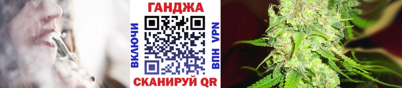 наркотики Высоковск Канабис White Widow